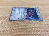 CB9745 Klinklang Metal R BW4 055/069 Pokemon Card TCG Japan