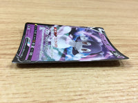 CA2412 IndeedeeV Psychic RR S4a 084/190 Pokemon Card TCG Japan