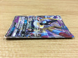 CA2000 SigilyphGX Psychic RR SM7b 018/050 Pokemon Card TCG Japan