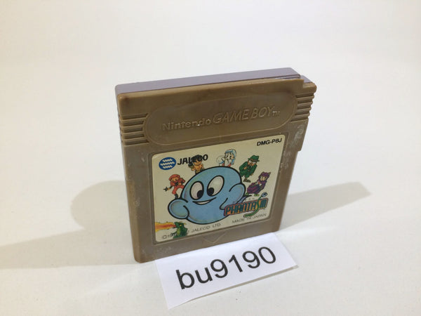 BU9190 Phantasm GameBoy Game Boy Japan