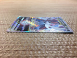 cc7575 Hisuian Samurott VSTAR Darkness RRR s9a 053/067 Pokemon Card TCG Japan