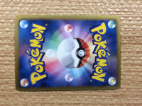 CB9745 Klinklang Metal R BW4 055/069 Pokemon Card TCG Japan
