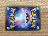 CB9745 Klinklang Metal R BW4 055/069 Pokemon Card TCG Japan