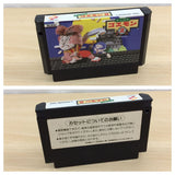 ub7647 Ganbare Goemon Gaiden Mystical Ninja 2 BOXED NES Famicom Japan