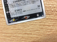CB4142 Murkrow Darkness Rare PCG4 092/106 Pokemon Card TCG Japan