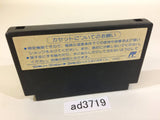 Clash at Demonhead Dengeki Big Bang! NES Famicom Japan - AD3719