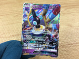 CA2000 SigilyphGX Psychic RR SM7b 018/050 Pokemon Card TCG Japan