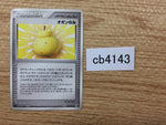 cb4143 Sitrus Berry T [Tool] UnC PCG4 100/106 Pokemon Card TCG Japan