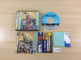 Taikou Risshiden II 2 Sega Saturn Japan - UC4639