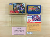 Sanada Jyuyuushi BOXED NES Famicom Japan - UD2341
