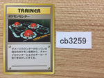 CB3259 Pokemon Center I - OP1 PokemonCenter Pokemon Card TCG Japan