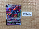 cc3030 Dragapult VMAX Psychic RRR S4a 089/190 Pokemon Card TCG Japan