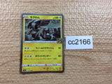CC2166 Zekrom Lightning - s8a 011/028 Pokemon Card TCG Japan