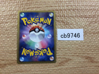 CB9746 Klinklang Metal R BW4 055/069 Pokemon Card TCG Japan
