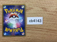 cb4143 Sitrus Berry T [Tool] UnC PCG4 100/106 Pokemon Card TCG Japan