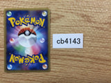 cb4143 Sitrus Berry T [Tool] UnC PCG4 100/106 Pokemon Card TCG Japan