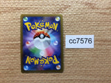 cc7576 Hisuian Samurott VSTAR Darkness RRR s9a 053/067 Pokemon Card TCG Japan