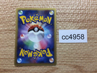 CC4958 Seel delta Colorless C PCG9 047/068 Pokemon Card TCG Japan