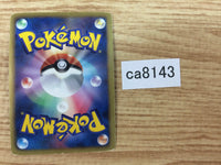 CA8143 Thundurus Lightning R BW1W 019/053 Pokemon Card TCG Japan