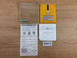 All Night Nippon Super Mario Bros. Famicom Disk Japan - DH9413