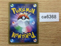 CA6368 Torkoal V Fire RR S1H 006/060 Pokemon Card TCG Japan