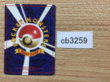 CB3259 Pokemon Center I - OP1 PokemonCenter Pokemon Card TCG Japan