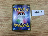 CA2413 IndeedeeV Psychic RR S4a 084/190 Pokemon Card TCG Japan