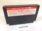 ay6704 Arkanoid II 2 Kouki NES Famicom Japan