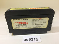 AE9315 GeGeGe no Kitaro 2 Youkai Gundanno Chousen NES Famicom Japan