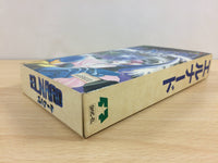 ub8402 Elnard The 7th Saga BOXED SNES Super Famicom Japan