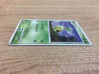 CA8570 Turtwig Grass - DP1 DPBP#448 Pokemon Card TCG Japan