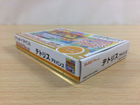 UD3273 TETRIS ADVANCE BOXED GameBoy Advance Japan