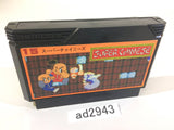 Super Chinese NES Famicom Japan - AD2943