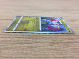 CA5622 Salamence Dragon R S7R 045/067 Pokemon Card TCG Japan