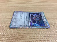 CB9746 Klinklang Metal R BW4 055/069 Pokemon Card TCG Japan