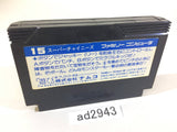 Super Chinese NES Famicom Japan - AD2943