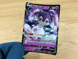 CA2413 IndeedeeV Psychic RR S4a 084/190 Pokemon Card TCG Japan