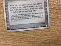 cb4143 Sitrus Berry T [Tool] UnC PCG4 100/106 Pokemon Card TCG Japan