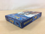 Sted BOXED NES Famicom Japan - UC2860