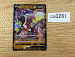 CA3261 Single Strike UrshifuV Fighting RR S5I 036/070 Pokemon Card TCG