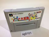 Yume Meikyuu Kigurumi Daibouken SNES Super Famicom Japan - SG5101