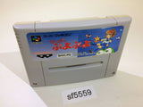 Super Puyo Puyo SNES Super Famicom Japan - SF5559