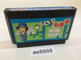 Sanma no Meitantei NES Famicom Japan - AE8888