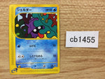 CB1455 Shellder Water Common e1 009/128 Pokemon Card TCG Japan