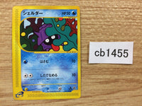 CB1455 Shellder Water Common e1 009/128 Pokemon Card TCG Japan