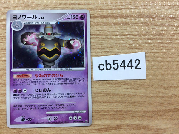 プラキオ龍樹 2枚 剛樹x上州屋】 IF スタンディングスペシャル 200 GOUKIxJYOSYU