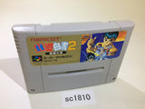 Yu Yu Hakusho 2 SNES Super Famicom Japan - SC1810