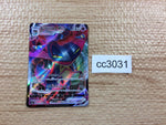 cc3031 Dragapult VMAX Psychic RRR S4a 089/190 Pokemon Card TCG Japan