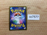 cc7577 Hisuian Samurott VSTAR Darkness RRR s9a 053/067 Pokemon Card TCG Japan