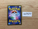 cc7577 Hisuian Samurott VSTAR Darkness RRR s9a 053/067 Pokemon Card TCG Japan
